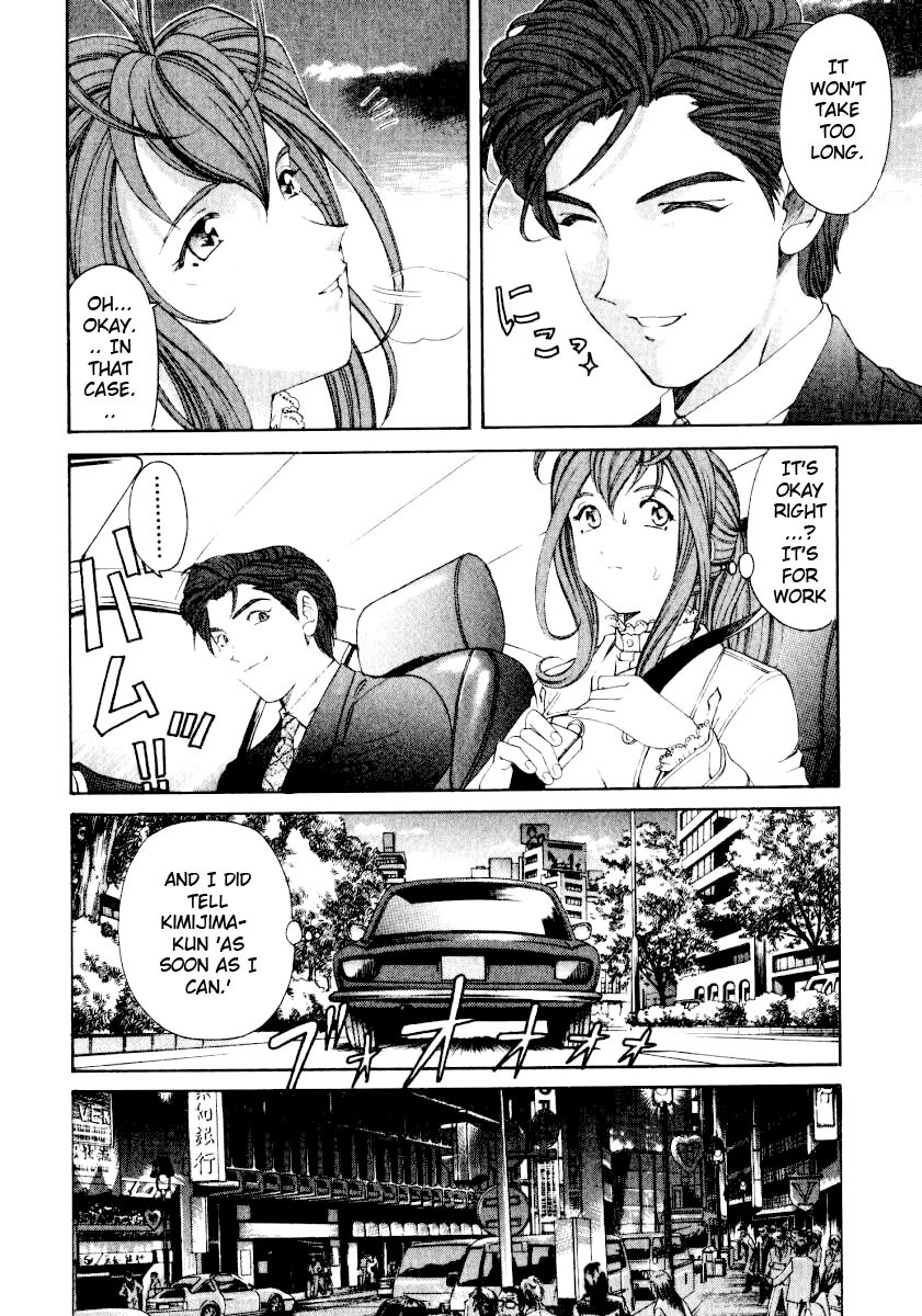 [Kobayashi Takumi] Virgin na Kankei 3 [English] [Gari] page 68 full