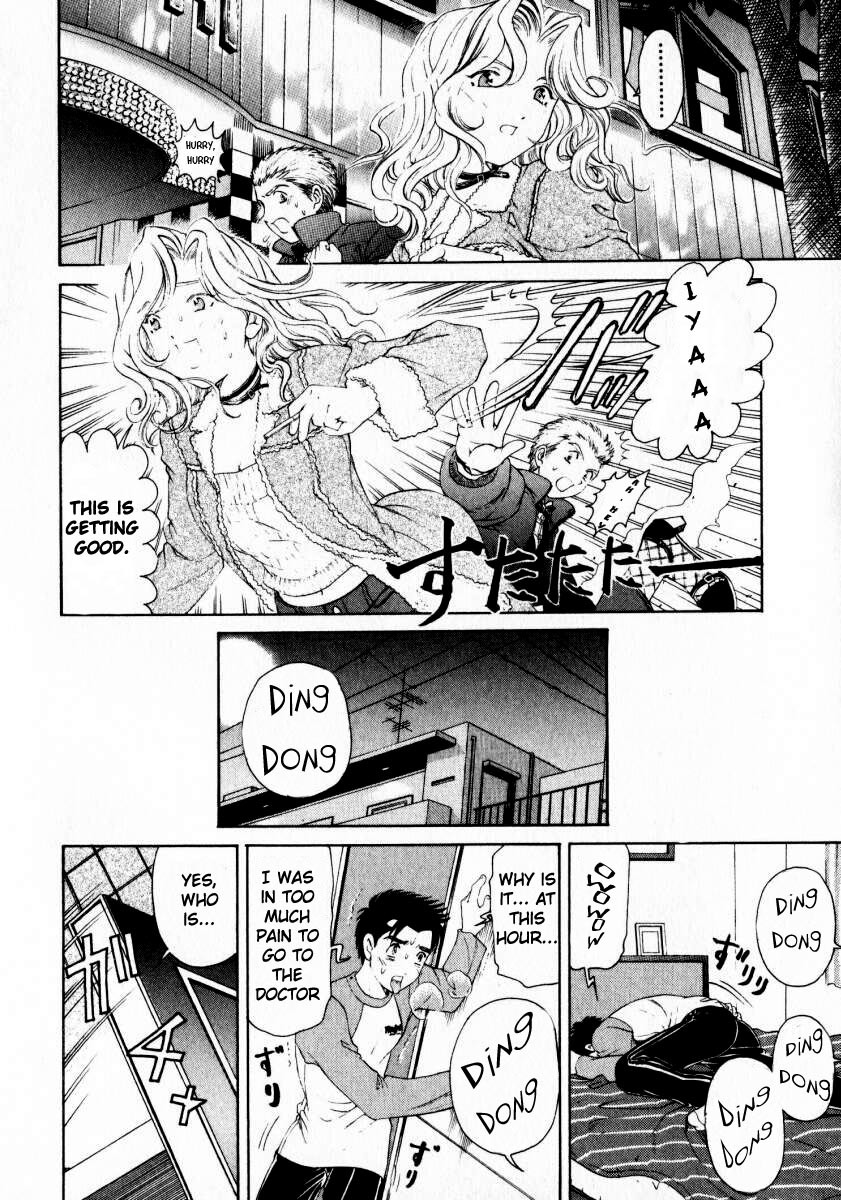 [Kobayashi Takumi] Virgin na Kankei 3 [English] [Gari] page 70 full