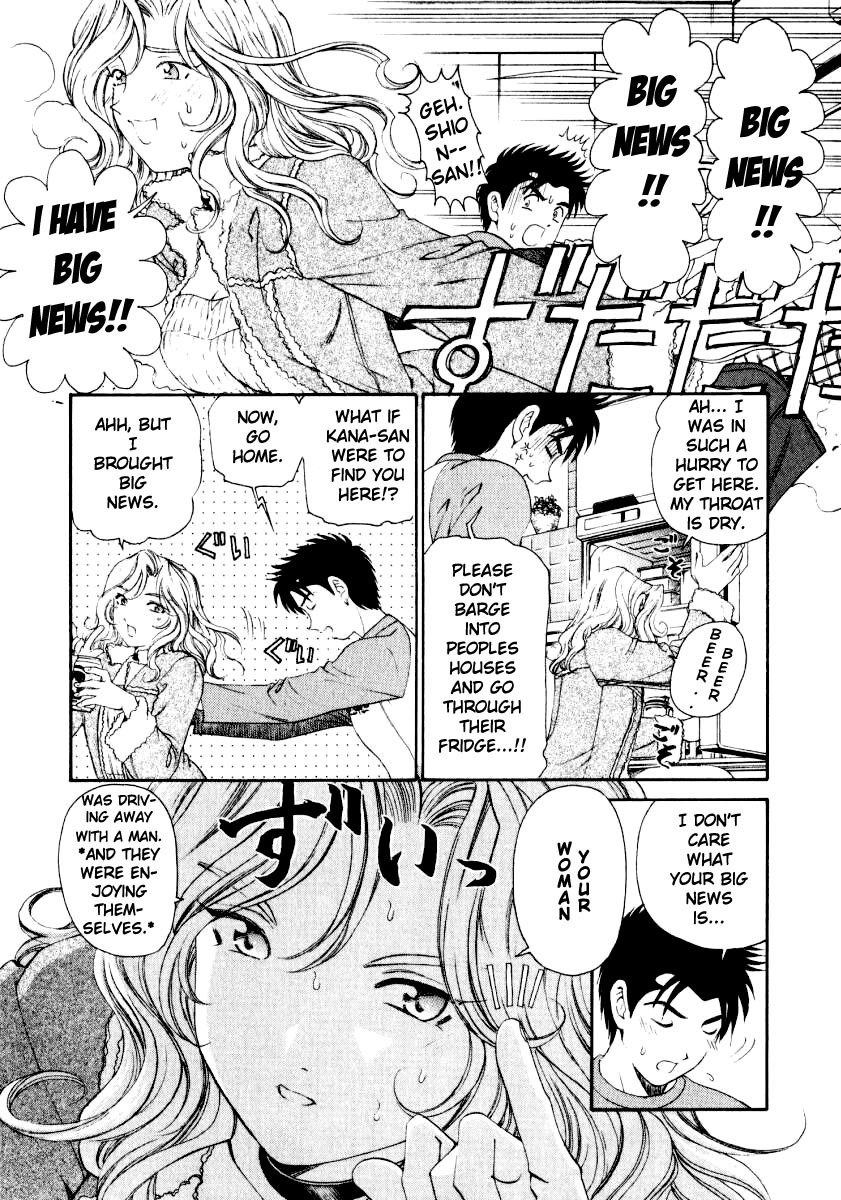 [Kobayashi Takumi] Virgin na Kankei 3 [English] [Gari] page 71 full