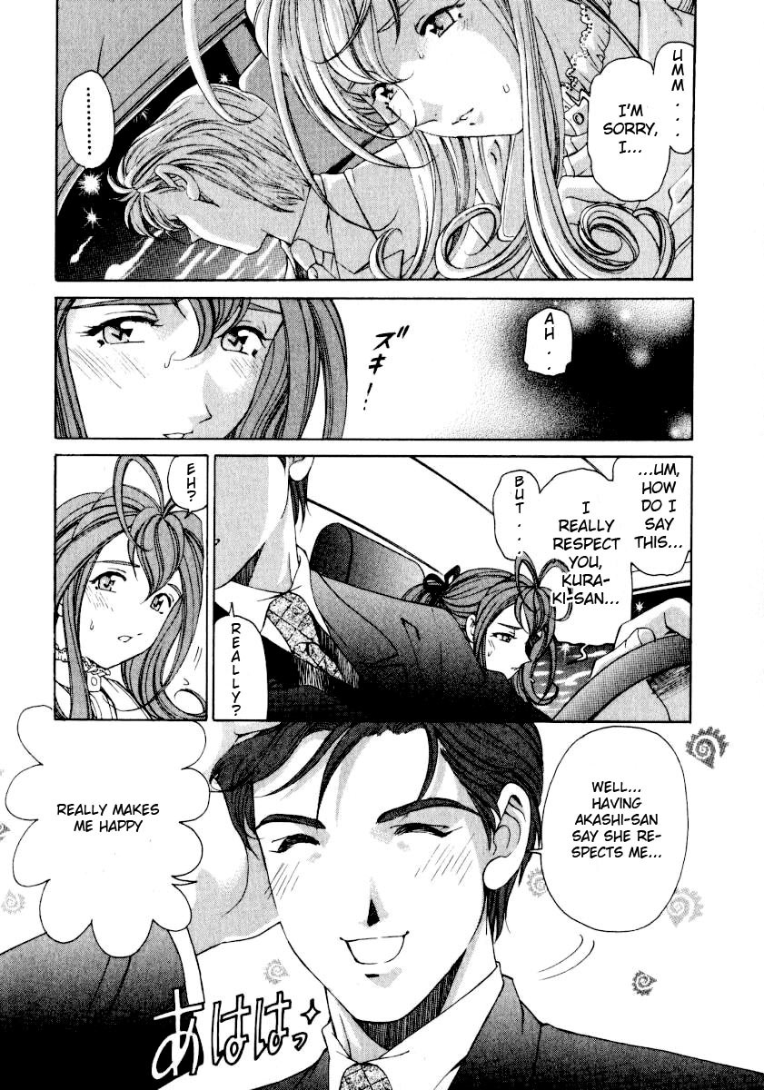 [Kobayashi Takumi] Virgin na Kankei 3 [English] [Gari] page 78 full