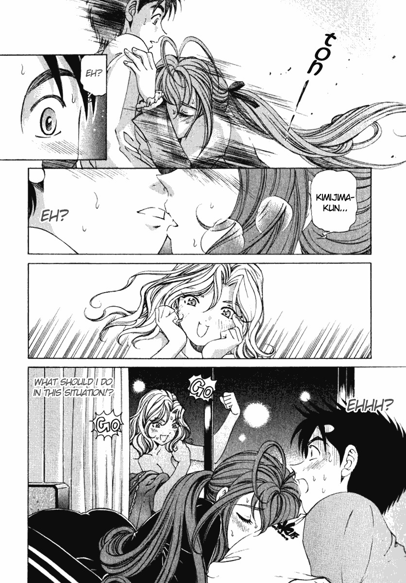 [Kobayashi Takumi] Virgin na Kankei 3 [English] [Gari] page 84 full