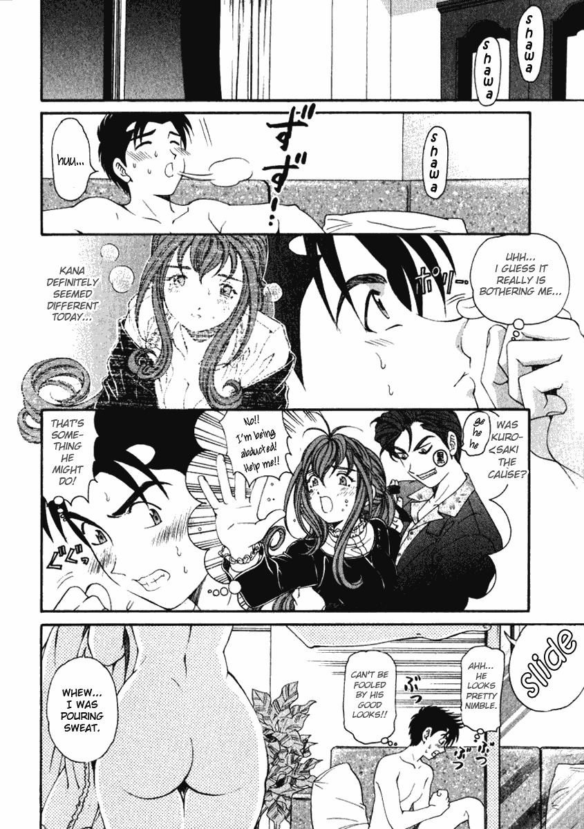 [Kobayashi Takumi] Virgin na Kankei 3 [English] [Gari] page 96 full