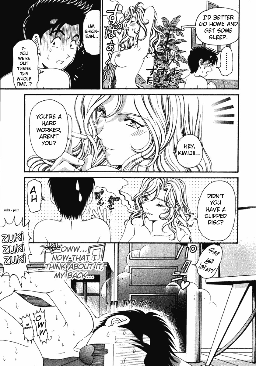[Kobayashi Takumi] Virgin na Kankei 3 [English] [Gari] page 97 full
