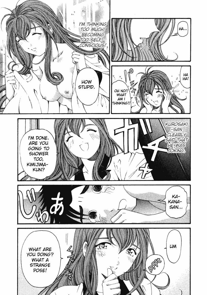 [Kobayashi Takumi] Virgin na Kankei 3 [English] [Gari] page 99 full