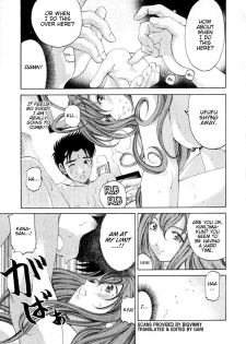 [Kobayashi Takumi] Virgin na Kankei 3 [English] [Gari] - page 11