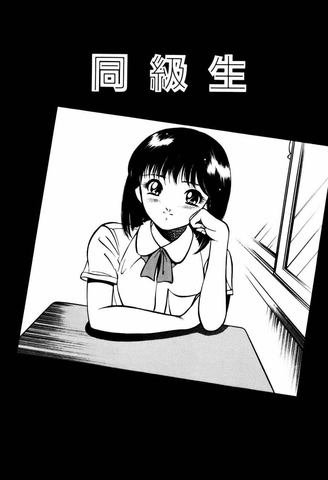 [Maakou] Aoi Kisetsu page 118 full