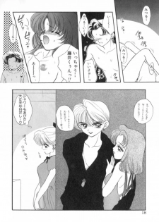 [Miray Ozaki] Boy Meets Girl 1 - page 19