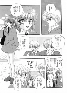 [Miray Ozaki] Boy Meets Girl 1 - page 22