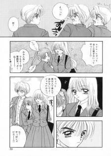 [Miray Ozaki] Boy Meets Girl 1 - page 40