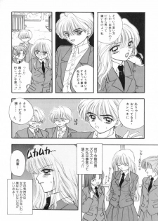 [Miray Ozaki] Boy Meets Girl 1 - page 41