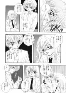 [Miray Ozaki] Boy Meets Girl 1 - page 45