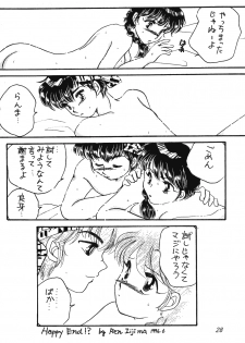 [Hotdog Press] P Spot no Yuuwaku - Special (Ranma 1/2) - page 27