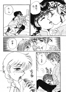 [Hotdog Press] P Spot no Yuuwaku - Special (Ranma 1/2) - page 29