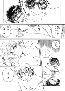 [Hotdog Press] P Spot no Yuuwaku - Special (Ranma 1/2) - page 43