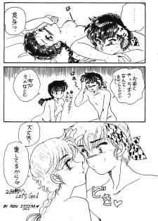 [Hotdog Press] P Spot no Yuuwaku - Special (Ranma 1/2) - page 45