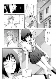 [Hajime Taira] Welcome to the Midou Massage Clinic - page 32