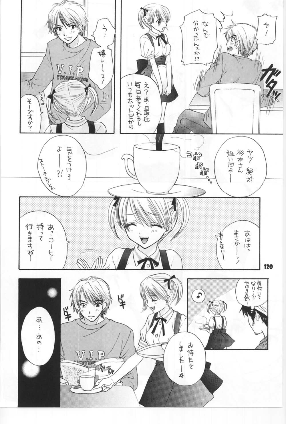 (C67) [BEAT-POP (Ozaki Miray)] Sono Shoujo Fushidara Nitsuki page 113 full