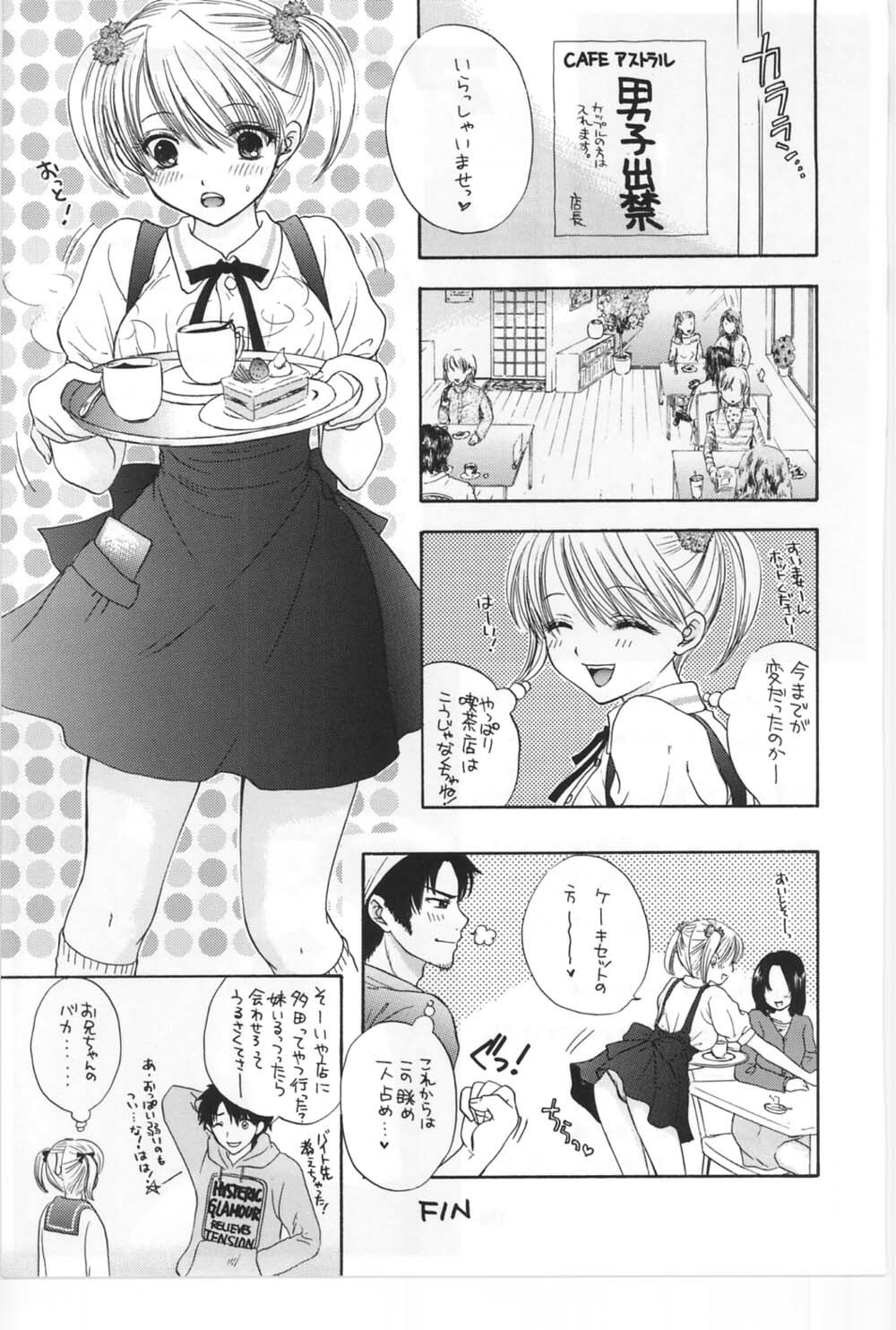 (C67) [BEAT-POP (Ozaki Miray)] Sono Shoujo Fushidara Nitsuki page 128 full