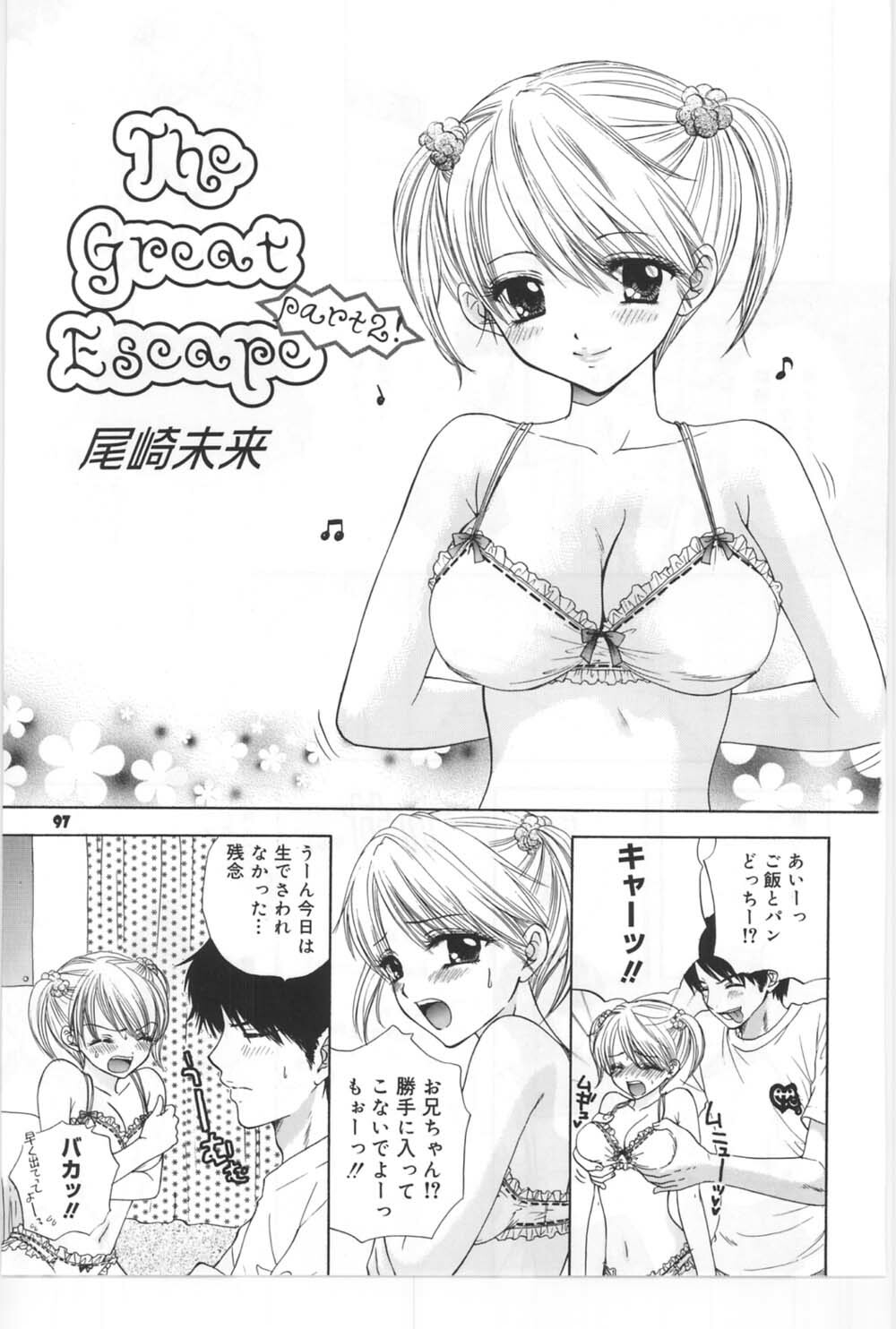 (C67) [BEAT-POP (Ozaki Miray)] Sono Shoujo Fushidara Nitsuki page 90 full