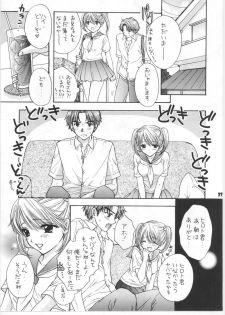 (C67) [BEAT-POP (Ozaki Miray)] Sono Shoujo Fushidara Nitsuki - page 20