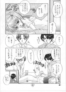 (C67) [BEAT-POP (Ozaki Miray)] Sono Shoujo Fushidara Nitsuki - page 33