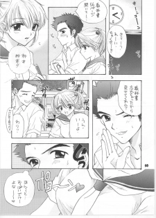 (C67) [BEAT-POP (Ozaki Miray)] Sono Shoujo Fushidara Nitsuki - page 43