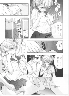 (C67) [BEAT-POP (Ozaki Miray)] Sono Shoujo Fushidara Nitsuki - page 46