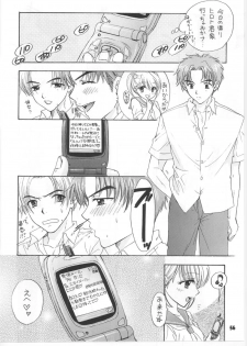 (C67) [BEAT-POP (Ozaki Miray)] Sono Shoujo Fushidara Nitsuki - page 49