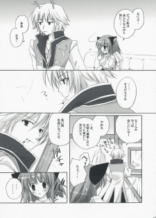 (C75) [MiyuMiyu Project (Kanna Satsuki)] Ronako-san no Tenshoku Jouhou (Ragnarok Online) - page 12