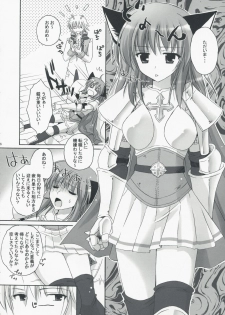 (C75) [MiyuMiyu Project (Kanna Satsuki)] Ronako-san no Tenshoku Jouhou (Ragnarok Online) - page 5