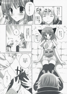 (C75) [MiyuMiyu Project (Kanna Satsuki)] Ronako-san no Tenshoku Jouhou (Ragnarok Online) - page 7