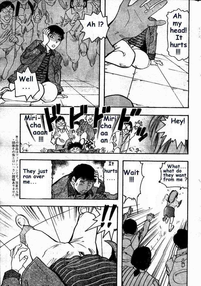 [Ryouji Sawa] Change de Chance (English) page 3 full