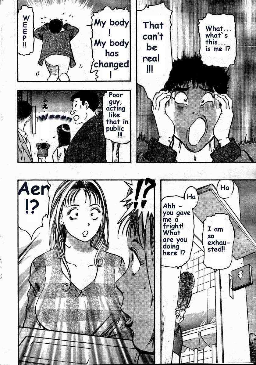 [Ryouji Sawa] Change de Chance (English) page 4 full