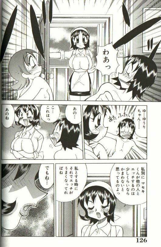 [Kawamoto Hiroshi] CHIRURU page 120 full