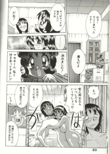 [Kawamoto Hiroshi] CHIRURU - page 38
