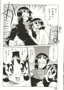 [Kawamoto Hiroshi] CHIRURU - page 48