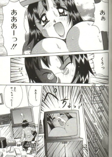 [Kawamoto Hiroshi] CHIRURU - page 7