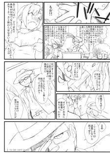 (C75) [Yokoshimanchi. (Ash Yokoshima)] Tanpatsu Yuugi BB Rio to Yukai na Nakama? Tachi (Super Black Jack) - page 21