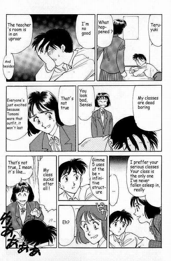 [Suehirogari] Boku ga Kanojo de Kanojo ga Sensei?! | I'm her and she's the teacher?! (So Young) [English] [Farhad TG Manga] page 16 full