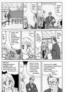 [Suehirogari] Boku ga Kanojo de Kanojo ga Sensei?! | I'm her and she's the teacher?! (So Young) [English] [Farhad TG Manga] - page 18