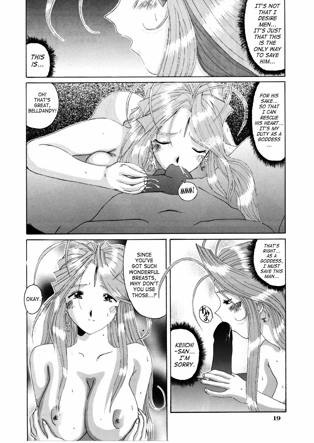 [Tenzan Koubou (Tenchuumaru)] Nightmare of My Goddess Vol. 4 (Ah! My Goddess) [English] [SaHa] page 18 full