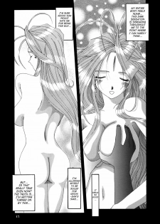 [Tenzan Koubou (Tenchuumaru)] Nightmare of My Goddess Vol. 4 (Ah! My Goddess) [English] [SaHa] - page 14