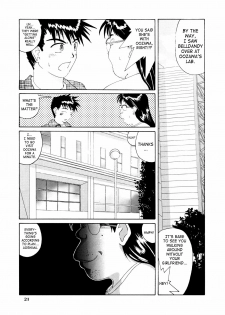 [Tenzan Koubou (Tenchuumaru)] Nightmare of My Goddess Vol. 4 (Ah! My Goddess) [English] [SaHa] - page 20