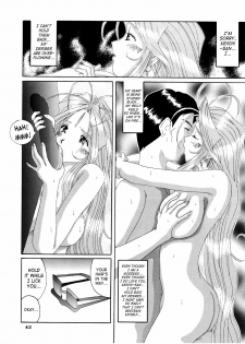 [Tenzan Koubou (Tenchuumaru)] Nightmare of My Goddess Vol. 4 (Ah! My Goddess) [English] [SaHa] - page 41
