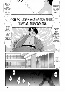 [Tenzan Koubou (Tenchuumaru)] Nightmare of My Goddess Vol. 4 (Ah! My Goddess) [English] [SaHa] - page 49
