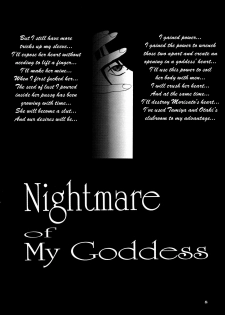 [Tenzan Koubou (Tenchuumaru)] Nightmare of My Goddess Vol. 4 (Ah! My Goddess) [English] [SaHa] - page 7