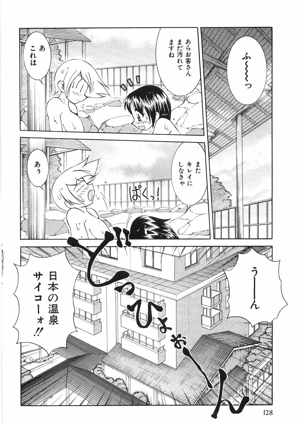 [Kawamoto Hiroshi] Chichichichi Banban page 133 full