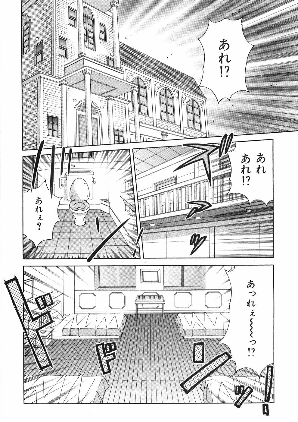 [Kawamoto Hiroshi] Chichichichi Banban page 151 full