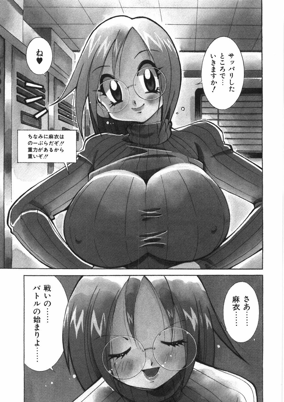 [Kawamoto Hiroshi] Chichichichi Banban page 30 full