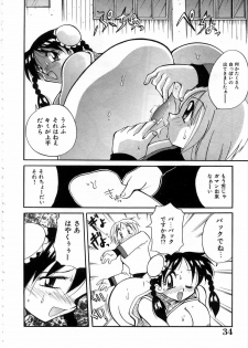 [Kawamoto Hiroshi] Urakan & Rana - page 35
